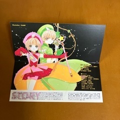 【決まりました！】【LD】劇場版 カードキャプターさくら 2作品セットで！の画像