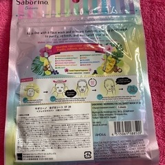 サボリーノ　朝用マスク５枚✕３目ざまシート ST 20 フェイスマスクの画像