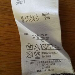 ワンピース(無料にの画像