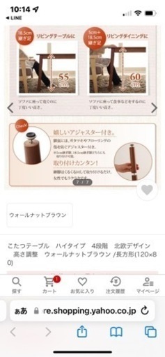 テーブル式こたつ