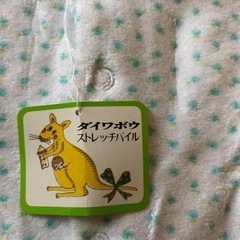 ロンパースの画像