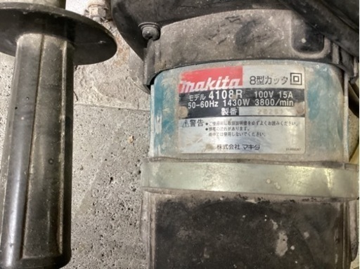 マキタ8型カッター　石材コンクリート用
