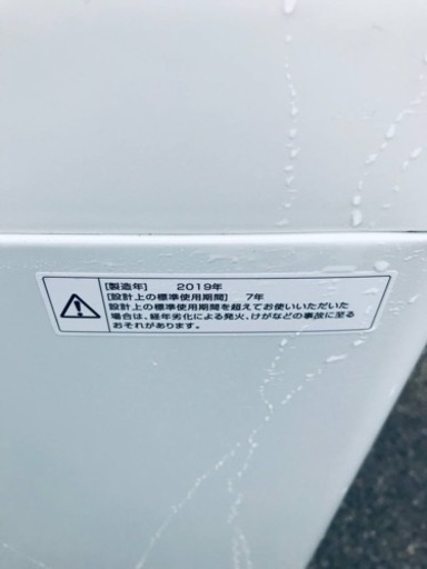 ②✨2019年製✨531番 TWINBIRD✨電気洗濯機✨WM-EC70‼️