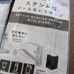 【未使用】ダイソー日用品＆コープのエコバッグ★有料のものを購入で無料の画像