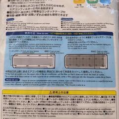 【未使用】ダイソー日用品＆コープのエコバッグ★有料のものを購入で無料の画像
