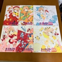 【決まりました！】カードキャプターさくら 全18巻セット！の画像