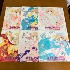 【決まりました！】カードキャプターさくら 全18巻セット！の画像
