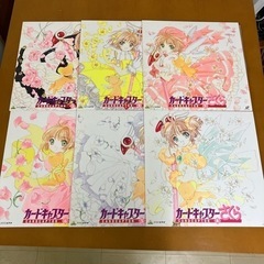 【決まりました！】カードキャプターさくら 全18巻セット！の画像