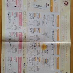 4月21日から3000円【中古品】ナリス　美顔器　メガビューティL×Hの画像