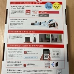 バッファロー製WIFIルーター　WCR-1166DSの画像