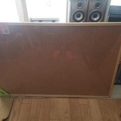 【早い者勝ち！コルクボード60×90cm】