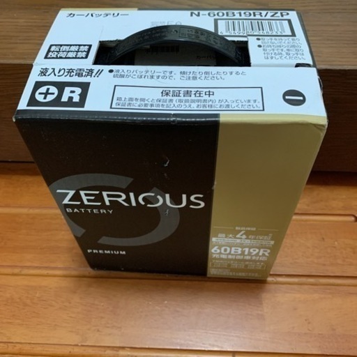 【新製品★Panasonicカオス】B19L/R充電制御対応バッテリー
