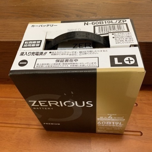 【新製品★Panasonicカオス】B19L/R充電制御対応バッテリー