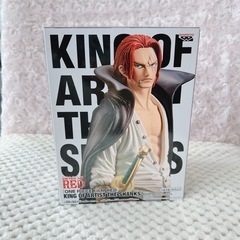 シャンクス  フィギュア プライズ品