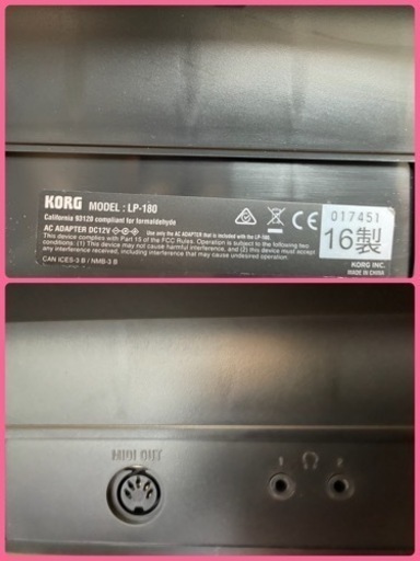 ※受渡者 確定済※ KORG LP-180WH ホワイト(中古) ※椅子無し(気軽にお問合せください)