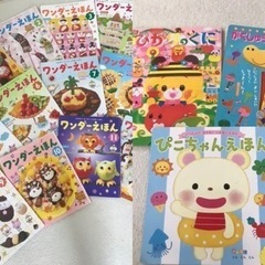 絵本36冊+3冊の画像
