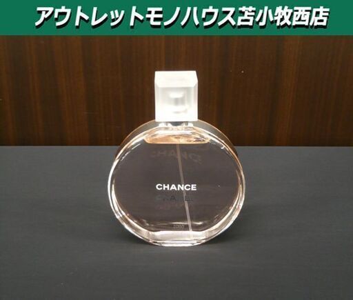 CHANEL チャンス オーヴィーヴ EDT オードトワレ 150ml CHANCE 香水 シャネル 苫小牧西店