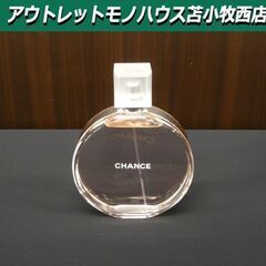 CHANEL チャンス オーヴィーヴ EDT オードトワレ 150ml CHANCE 香水 シャネル 苫小牧西店