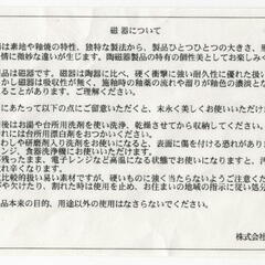 ■□橘吉小皿小鉢 約11cm×3.5cm 磁器 和食器 5枚セット□■の画像