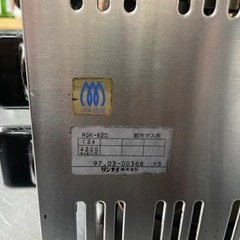 リンナイ　業務用　串焼き器　RGK-62D  都市ガス　炉端焼きの画像