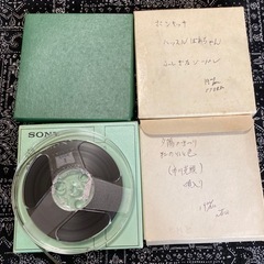 （値下げ）オープンリールテープ4本