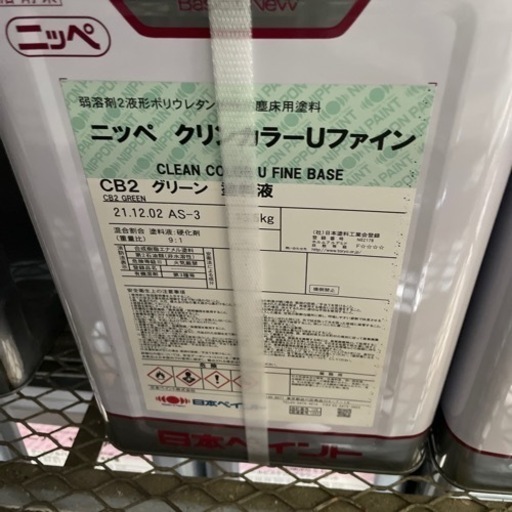 クリンカラーUファイン