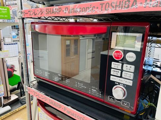 YAMAZEN(山善)  スチームオーブンレンジ 定価￥20,800  2018年 DSRK-F2517V おしゃれなレッドカラー