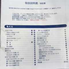 ベビーチェア（室内用）の画像