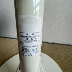 扇風機 YUASA 2012年製の画像