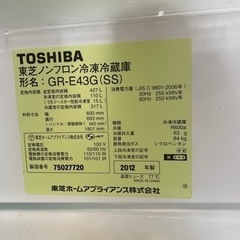 【引き取り者決定】引き取り限定　東芝冷蔵庫の画像