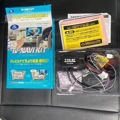 新品！TV-NAVI KIT テレビナビキット