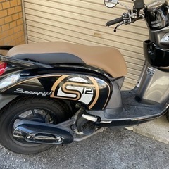 小型二輪　すぐ乗っていただけます　scoopy i 110