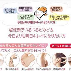 クインビーハッピーマッサージソルトX100g　ローズ　未開封の画像