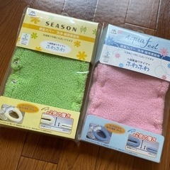 便座カバー 洗浄暖房便器用 新品