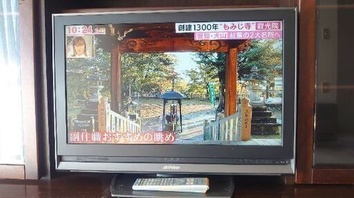 【きれいです！☆そっと隠れ家に１台!】自慢の日本ビクター株式会社《３２型》液晶テレビ　【品番ＬＴ-３２ＬＣ９５】