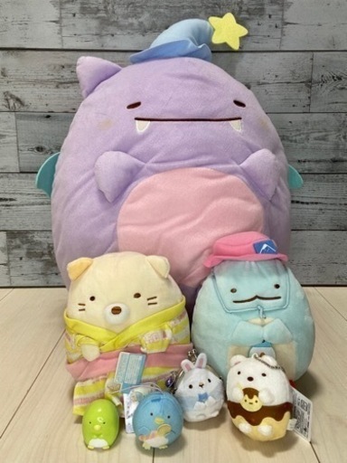 すみっコぐらし ぬいぐるみなど