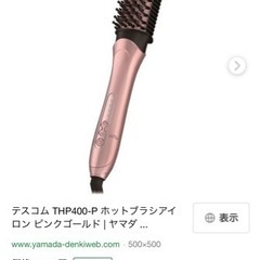 サムネイル