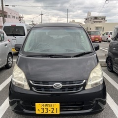 明日まで3万急ぎ