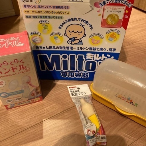 赤ちゃん誕生セット