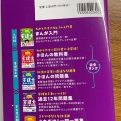 集 ２０２２年版