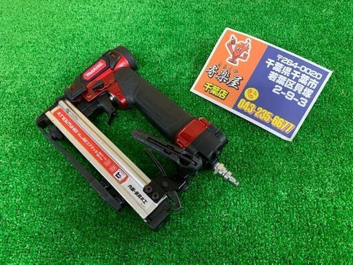 マキタ　高圧エアタッカ　AT1025HB【中古品】