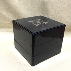 三段重箱 