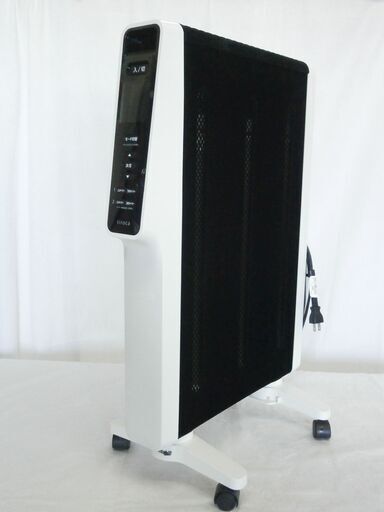 siroca　遠赤軽量ヒーター　1200W　2020年製　SN-M251
