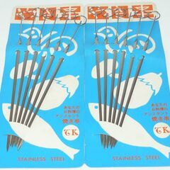 ステンレス串　21cm✖️10 昭和レトロ 串カツ 焼き鳥　バー...