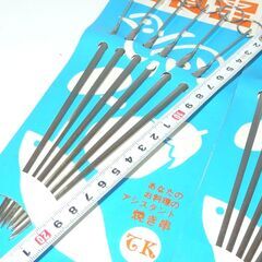 ステンレス串　21cm✖️10 昭和レトロ 串カツ 焼き鳥　バーベキュー アウトドアの画像