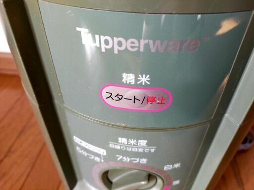 【良いご縁がありました☞】ウチに精米機がある幸せを( ´艸｀)