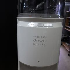 格安！店舗受け渡し可能　富士山の銘水 FRECIOUS dewo bottle ウォーターサーバー　BSS-340　スリープモード付　白/ホワイト　安心の一カ月保証の画像