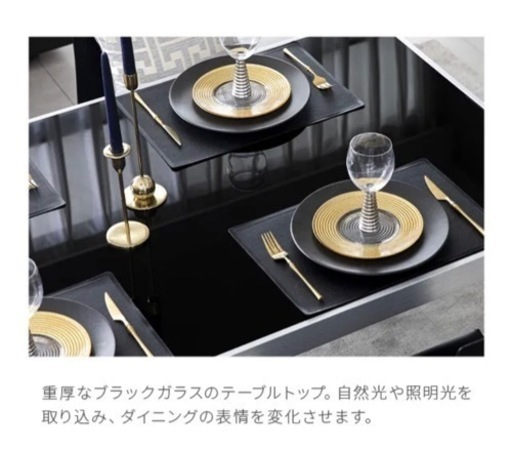 売却済　取引中　アルモニア　ダイニングテーブル　椅子　セット