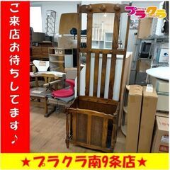 k67 【☆家具全品半額キャンペーン】 カリモク　ハンガーラック...
