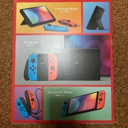 Nintendoスイッチ新品